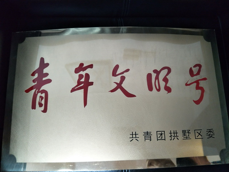 ����AG����|AG���˹�����