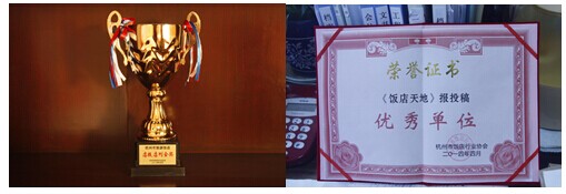 2014��4�£�����������������ϲ���������η��ꡰ�걨�꿯�𽱡�����������������������ء���Ͷ�塰