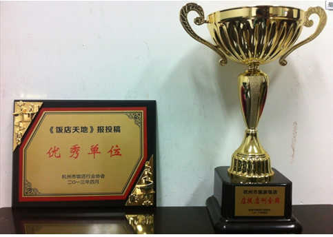 2013��4��18�գ�����������������ϲ���������η��ꡰ�걨�꿯�𽱡�����������������������ء���Ͷ