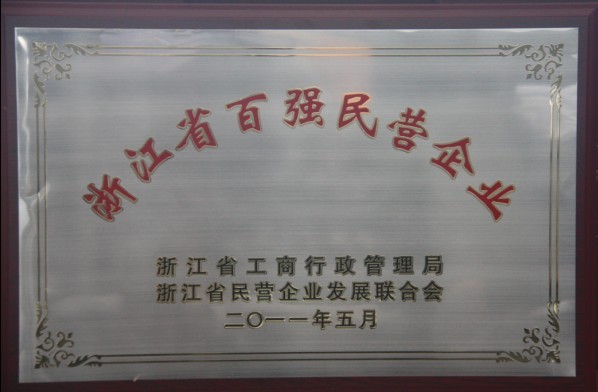 ����AG����|AG���˹������������㽭ʡ��ǿ��Ӫ��ҵ��