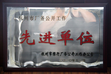 �����г�����������Ƚ���λ