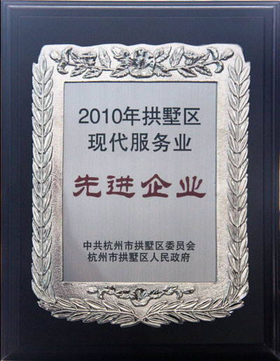 2010�깰�����ִ�Ч��ҵ�Ƚ���ҵ