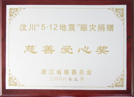 �봨��5.12�ض������־�Ǯ�����ư��Ľ���