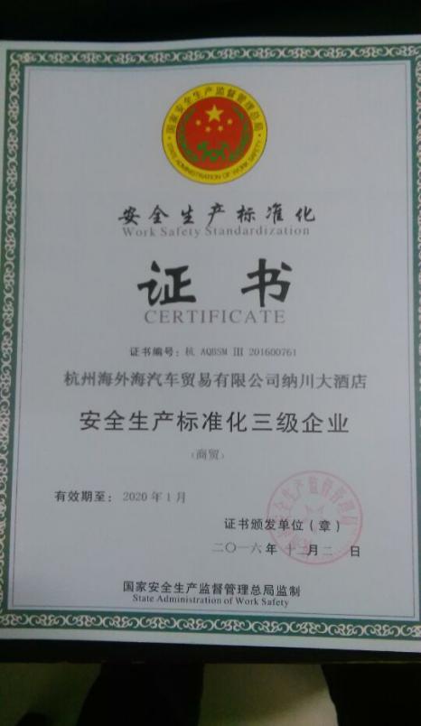 ����AG����|AG���˹�����