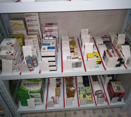 ����AG����|AG���˹�����